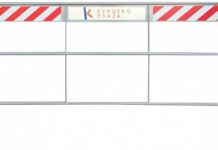 Выбор и применение передвижных ограждений