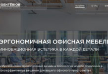 Качественная и современная мебель для отелей