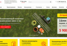 Защита от молний: рекомендации