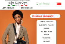 Стиль и мода в итальянской одежде!