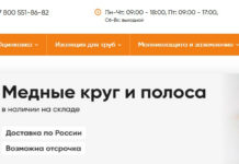 Где приобрести нержавеющий профнастил с доставкой?