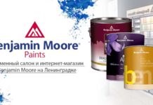 Строительные краски: Benjamin Moore