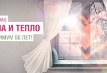 Пластиковые окна Рехау: почему их стоит выбрать