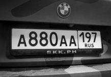 Дубликат автомобильного номера: для чего нужен