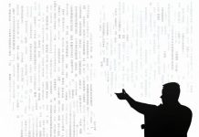 Что учитывать для получения качественного перевода технических текстов?