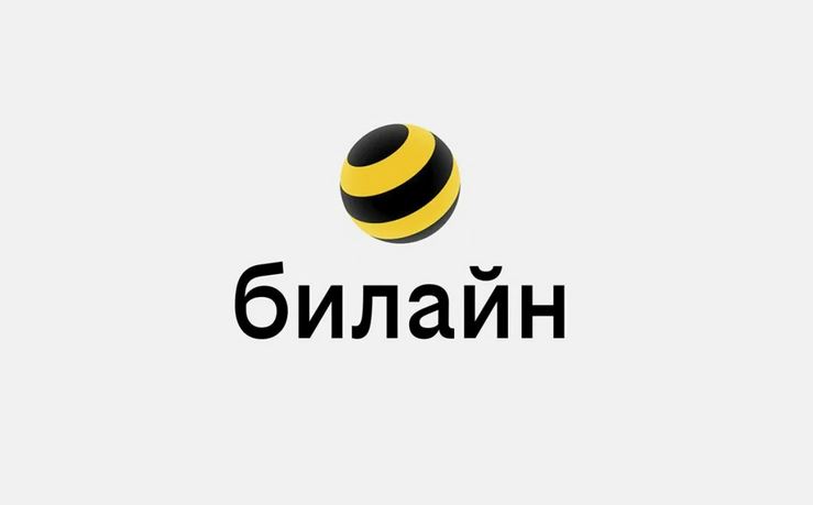 Билайн интернет телефон