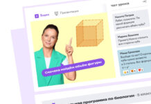 Семейное обучение для детей с РАС: практический подход