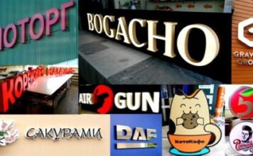 Полиграфия Алматы: Все виды печатной продукции для вашего бизнеса